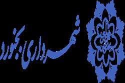 میلاد نبی اعظم(ص) و امام صادق(ع) مبارک باد